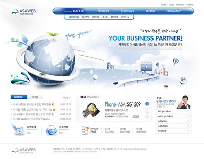 自由科技 信息技術與計算機領域的技術開發新趨勢